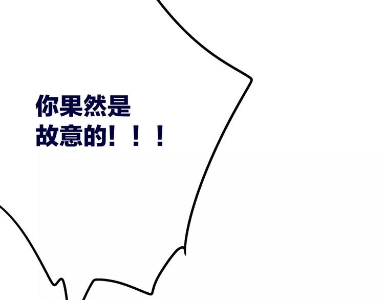 第29话 生气72