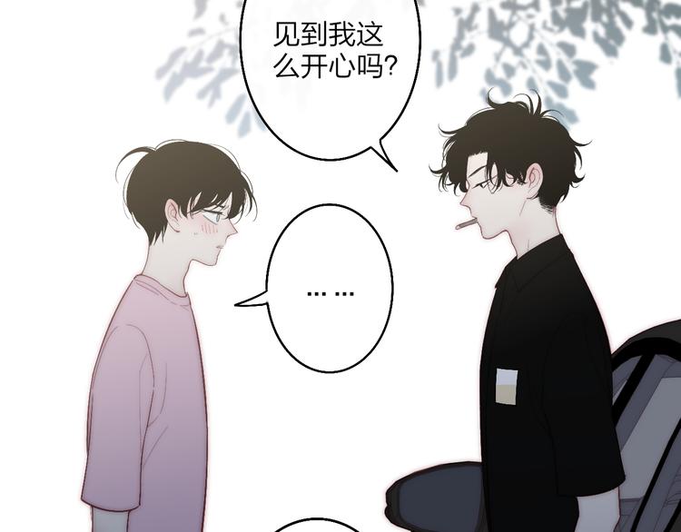 第53话  隔阂22