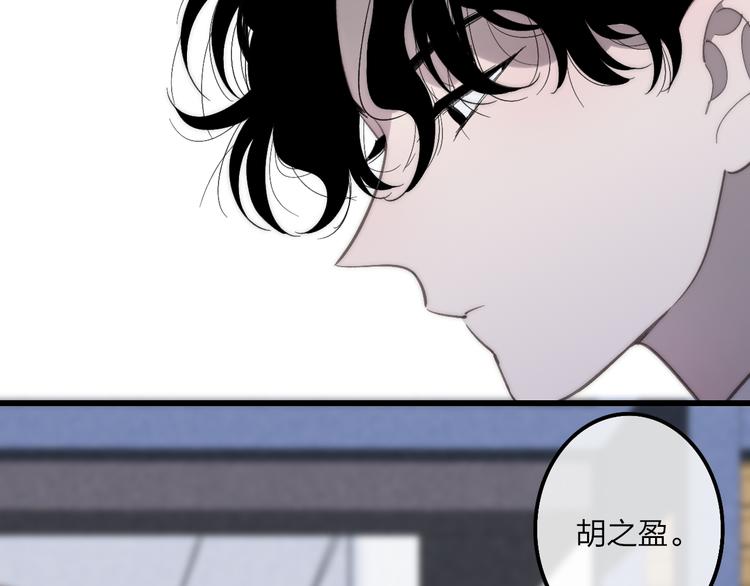 第71话  温柔？36