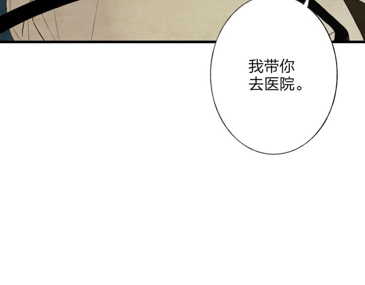 第5话 陪伴2