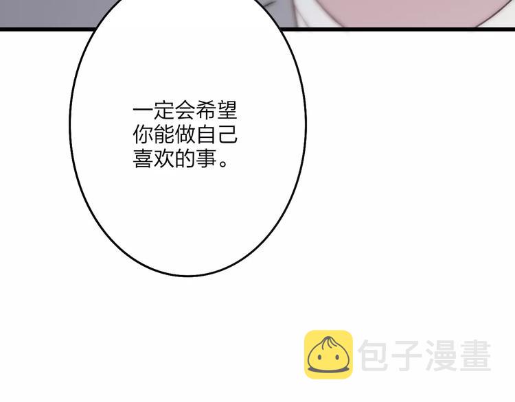 第22话 我真的好想他35