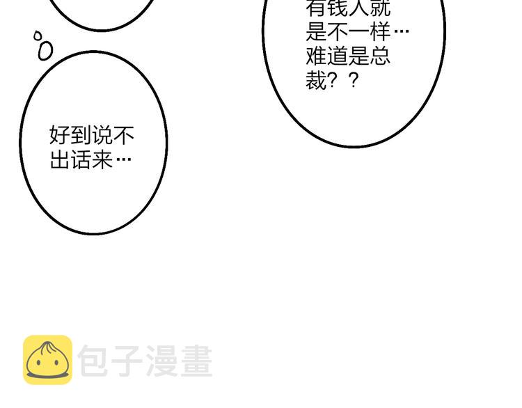 第54话  关乎自尊28