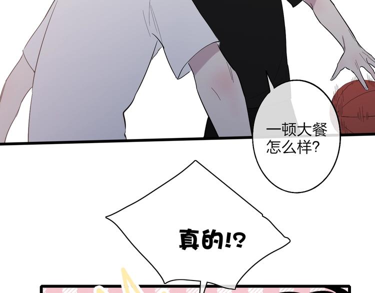 第85话  投篮比赛18