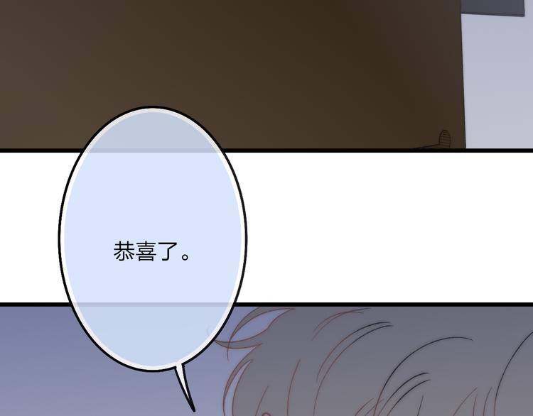 第43话 我受伤了，你喂我83