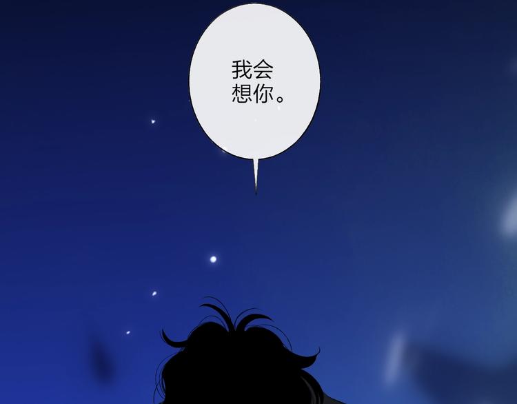 第102话  我走了13