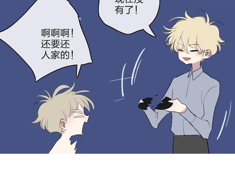 第99话  斯人已逝66