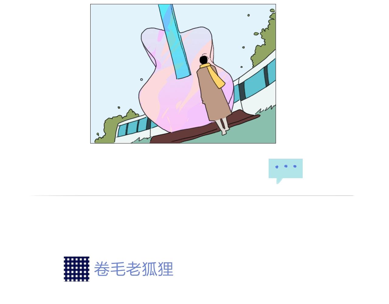番外  圣诞快乐1