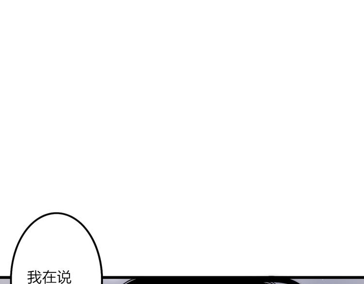 第36话 不要否定自己79