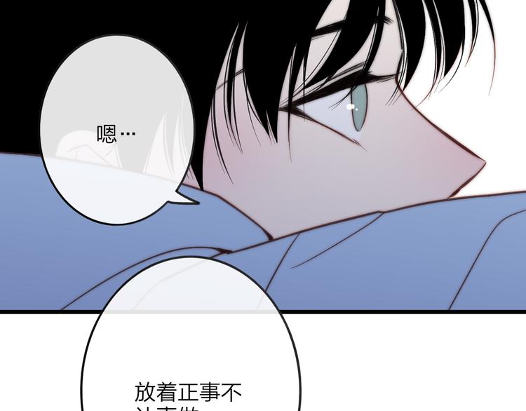 第49话  只属于我们的时间45