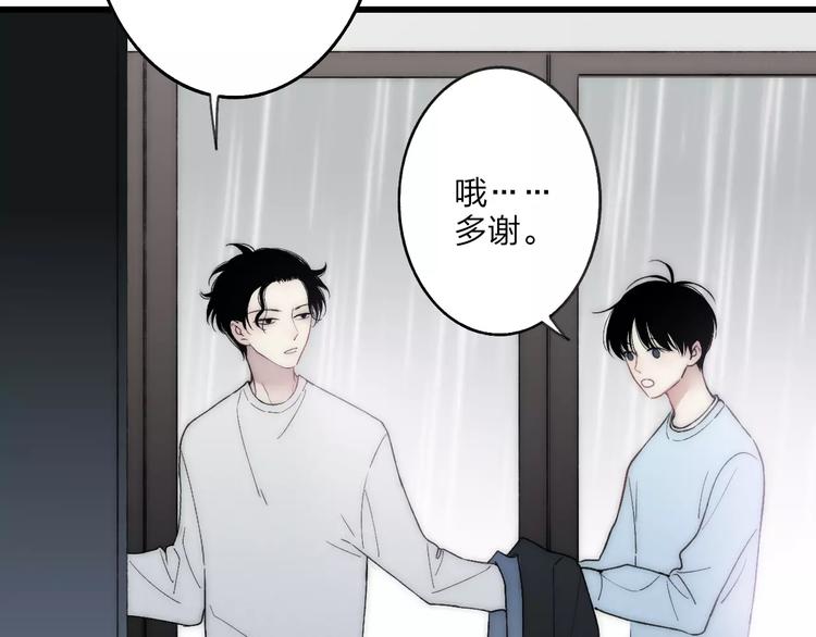 第21话 初恋是什么时候7