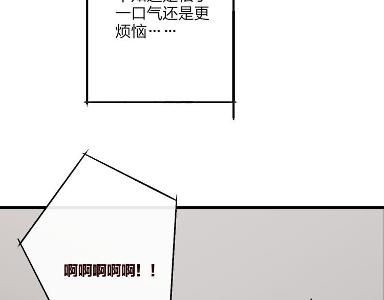 第51话  总比一个人好112