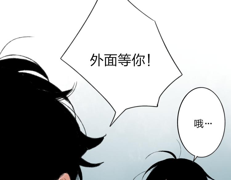第7话 粉头发男生28