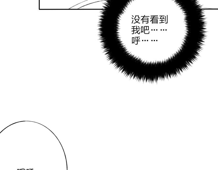 第2话 交换秘密2