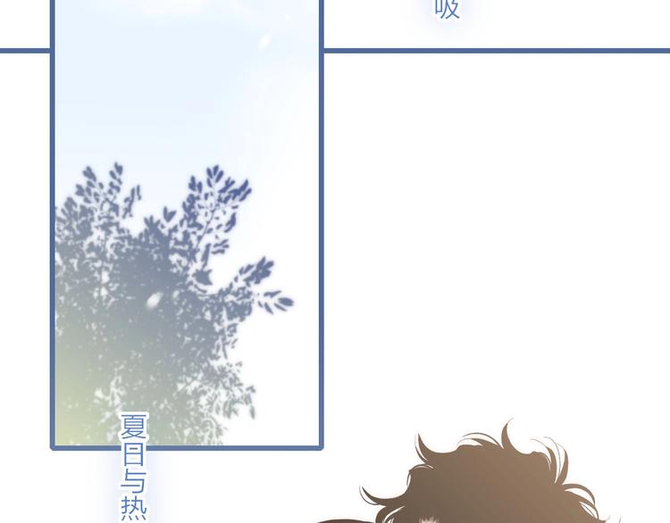 第74话  一瞬间的心动10