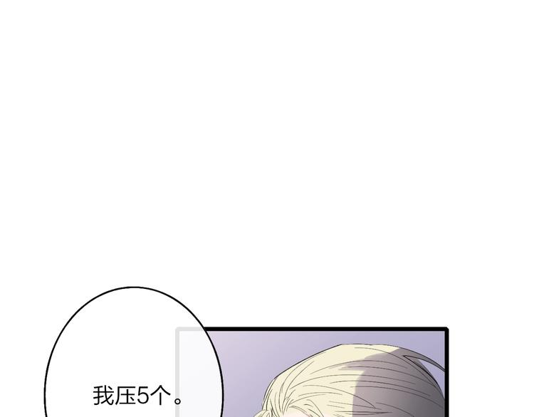 联动番外  吃醋17