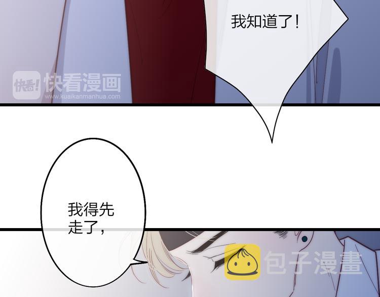 第57话  真心话20
