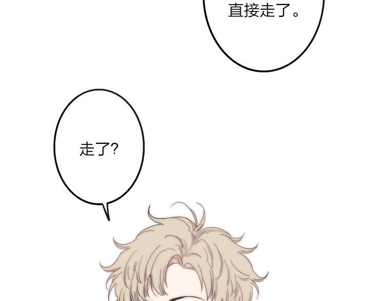 第36话 不要否定自己4