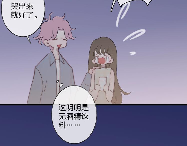 第94话  不愿提及的曾经29