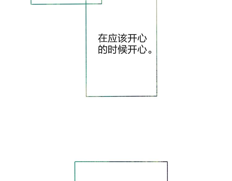 第1话 你的秘密4