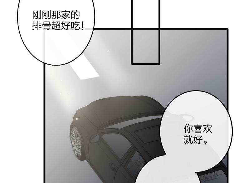 第52话  看看我！40