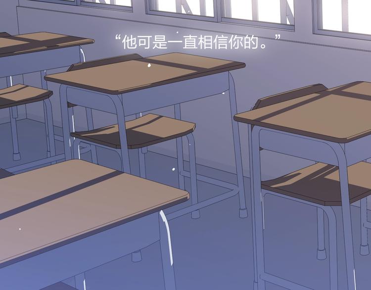 第85话  投篮比赛5