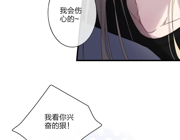 第89话  开窍？21