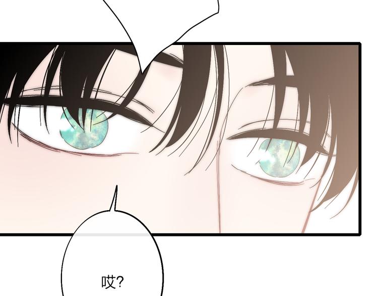 第55话  争吵83