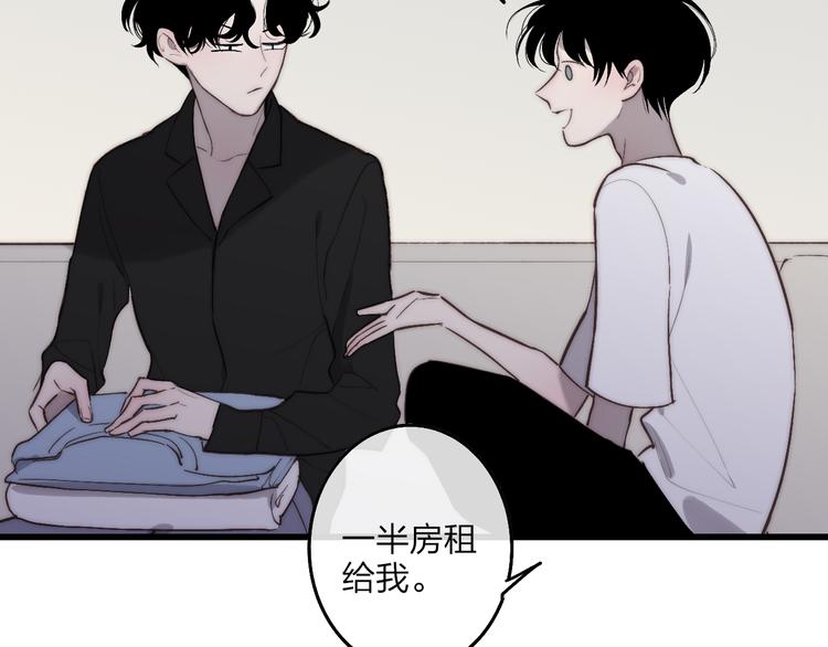 第72话  房租问题27