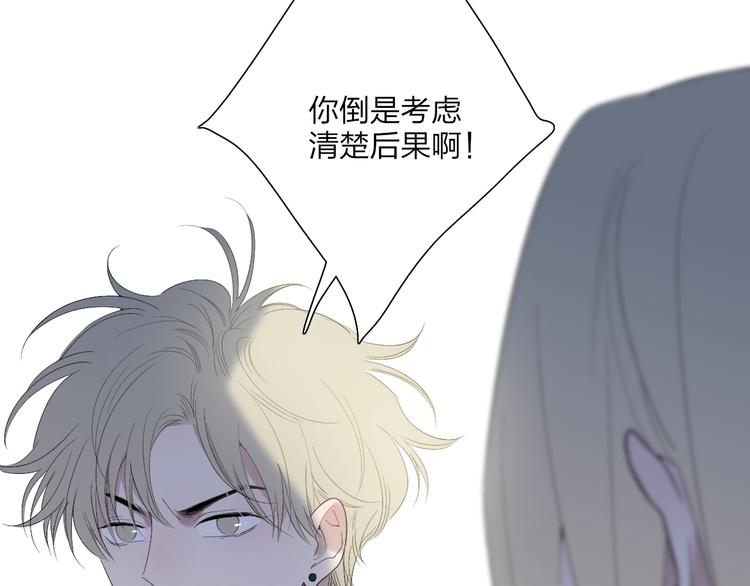 第96话  天使！13