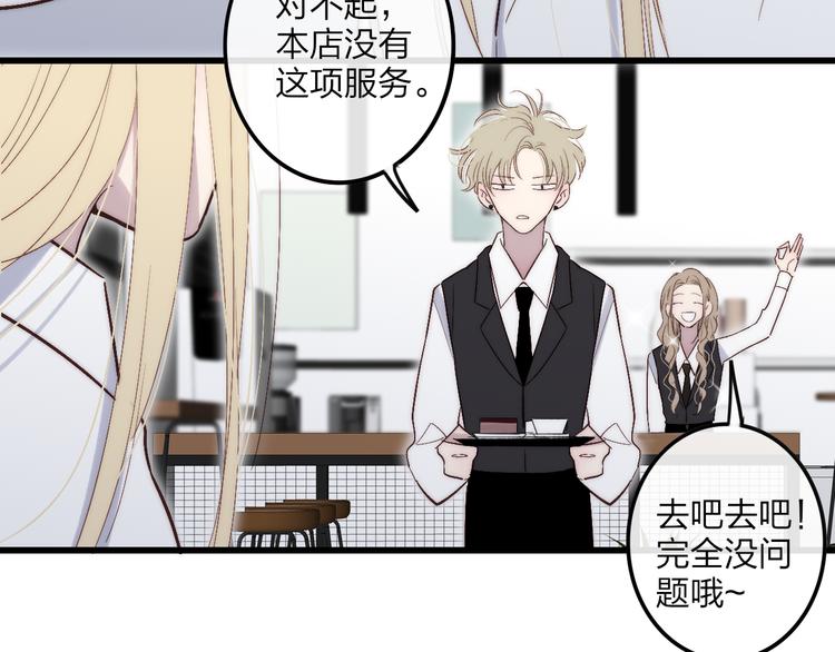 第67话  孩子气63