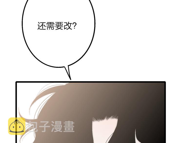 第53话  隔阂39