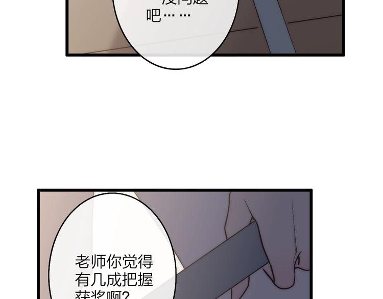 第89话  开窍？31