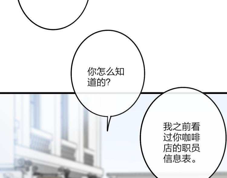 第41话 该回家了16