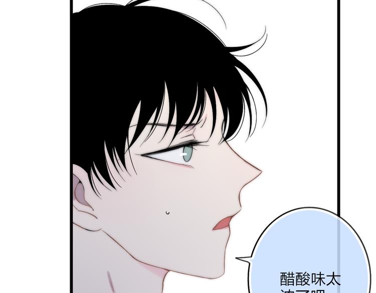 第40话 我舍不得你走11