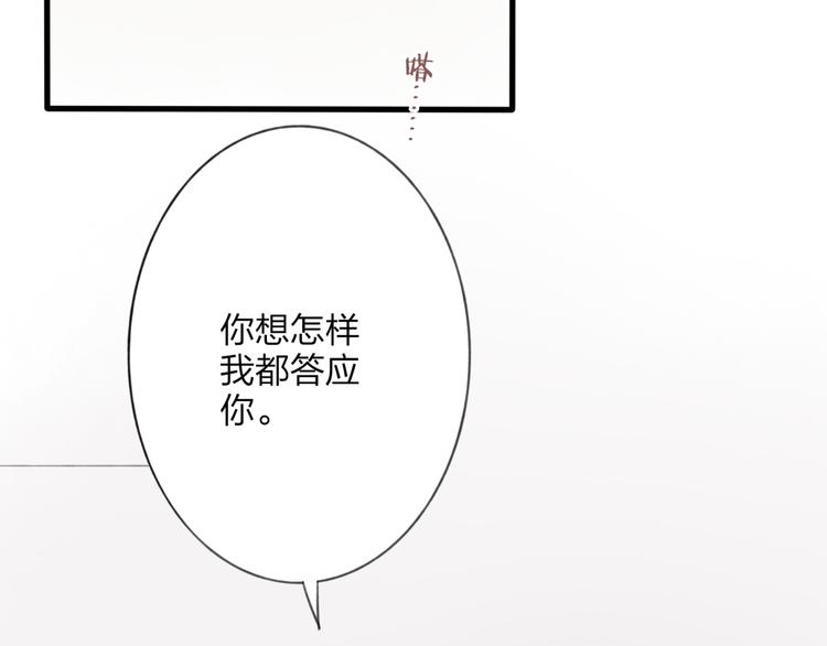 第5话 陪伴94