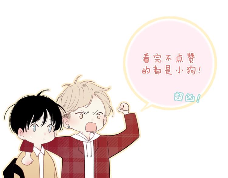 第48话  你想要都给你114