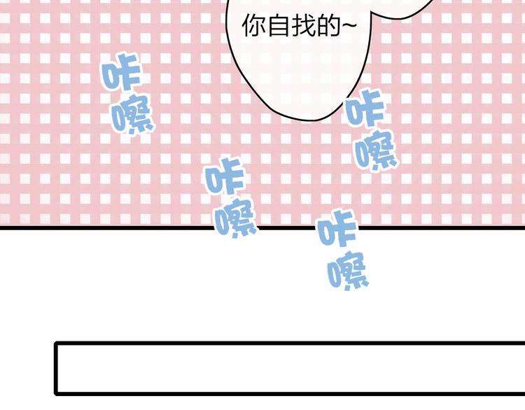 第81话  你也有今天54
