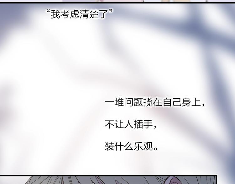 第96话  天使！19
