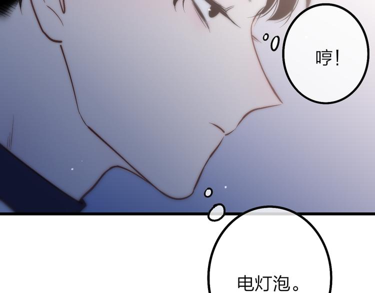 第49话  只属于我们的时间6