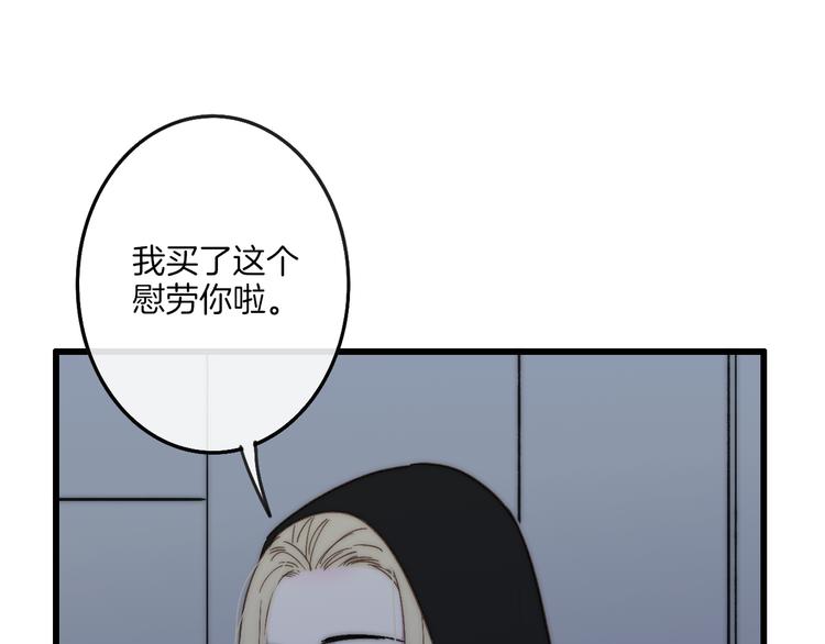 第65话  粉丝骚动48