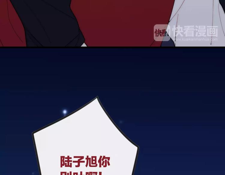 第26话 只有你75