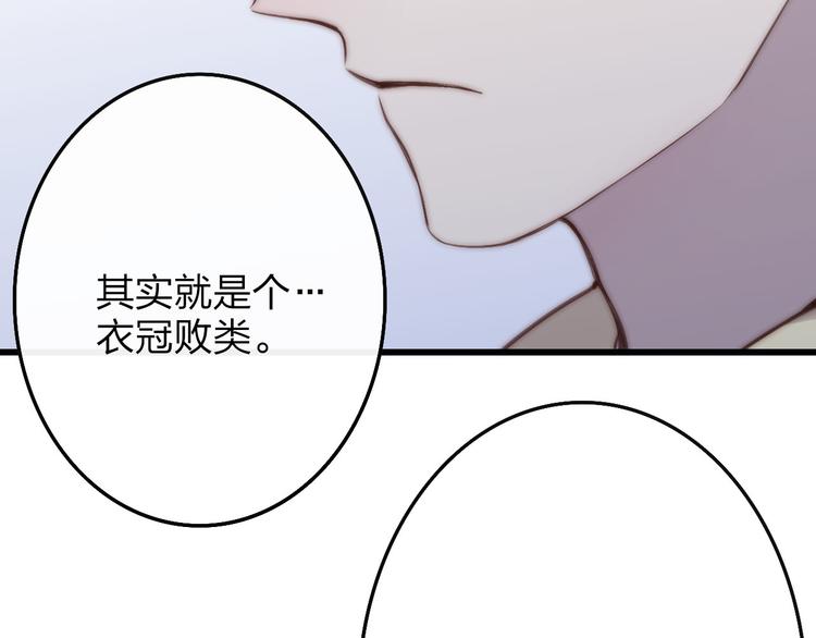 第47话  海鲜店约会47
