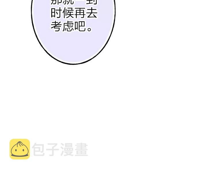 第16话 我已经无法放手了124