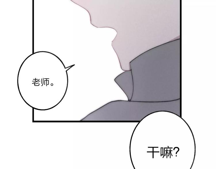 第16话 我已经无法放手了53