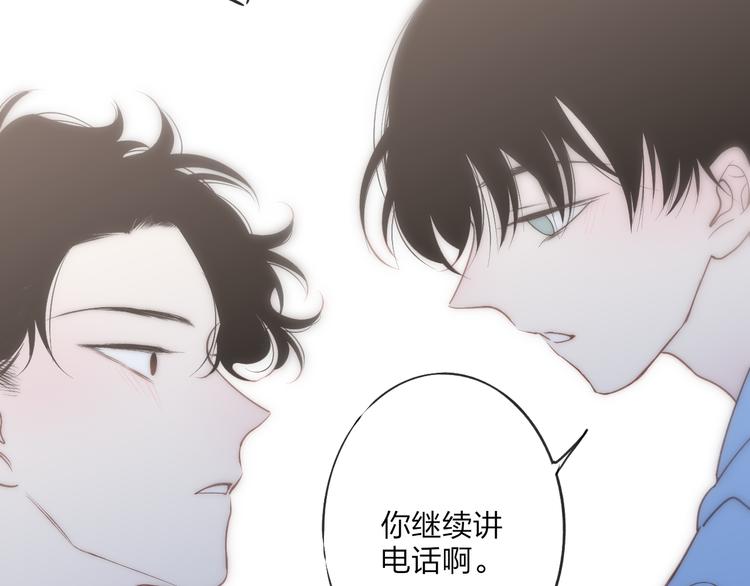 第49话  只属于我们的时间79