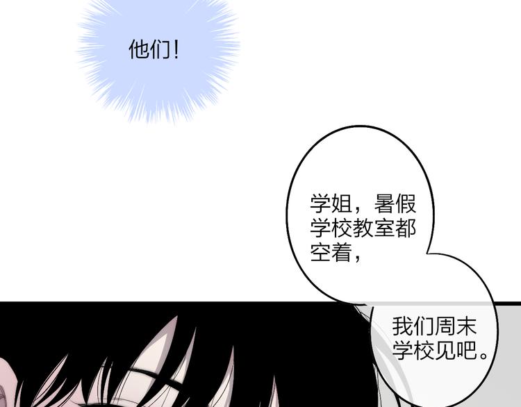 第72话  房租问题14