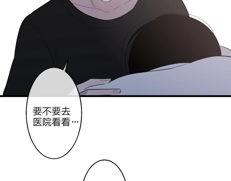 第85话  投篮比赛55