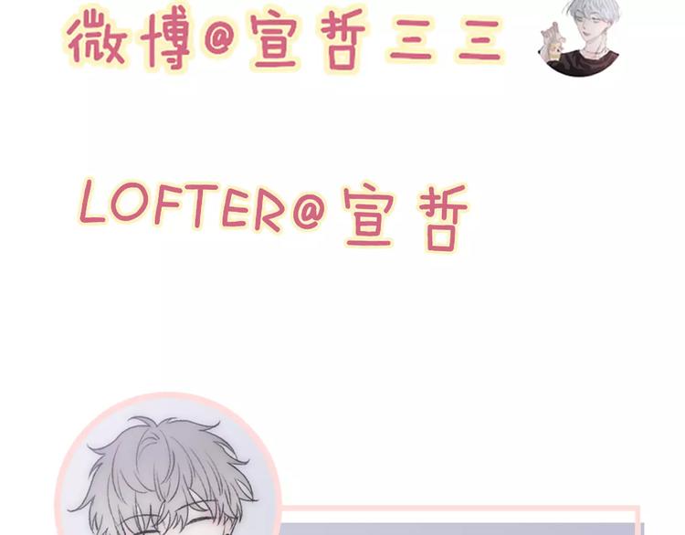 第21话 初恋是什么时候160