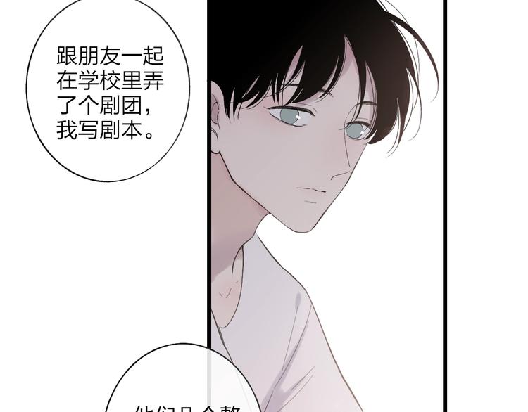 第86话  现在最好43