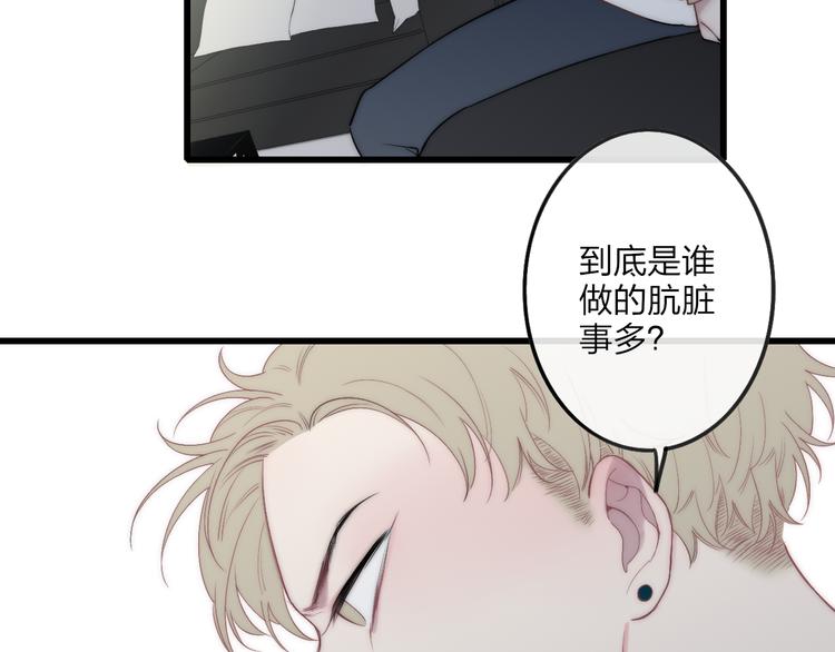 第42话 放他走9